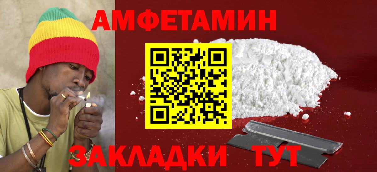 АМФ Розовый Павловский Посад