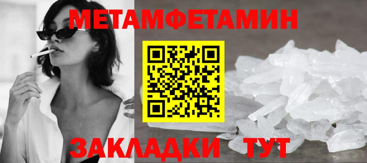 Павловский Посад  АМФЕТАМИН 97%  Амфетамин  Вход с VPN 