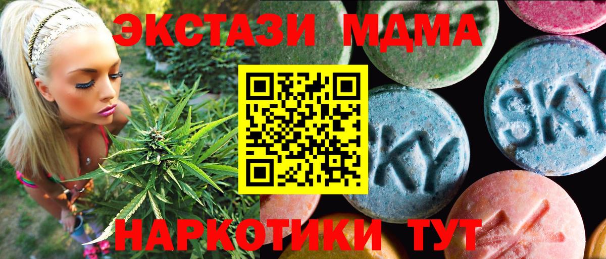 Павловский Посад  Ecstasy бентли  Ecstasy  Вход с VPN  ЭКСТАЗИ Punisher 