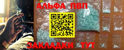 Альфа ПВП Северобайкальск
