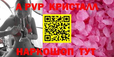 Альфа ПВП Северобайкальск