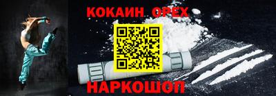 меф Свободный