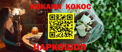 меф Свободный