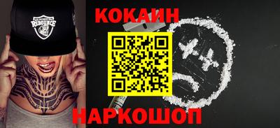 меф Свободный