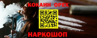 Альфа ПВП Северобайкальск