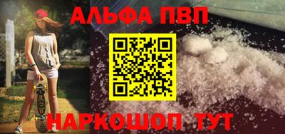 меф Свободный