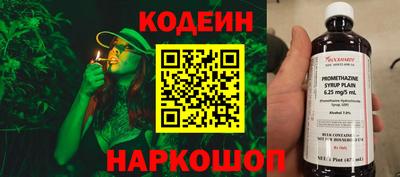 меф Свободный