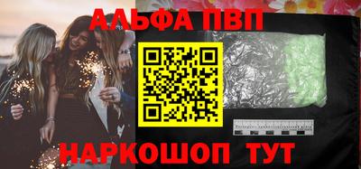 меф Свободный
