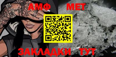 меф Свободный