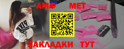 меф Свободный