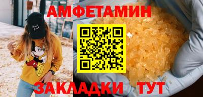 метамфетамин Славянск-на-Кубани
