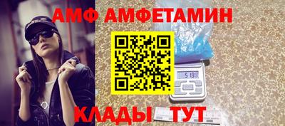 меф Свободный
