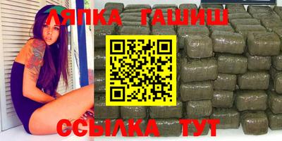 Альфа ПВП Северобайкальск