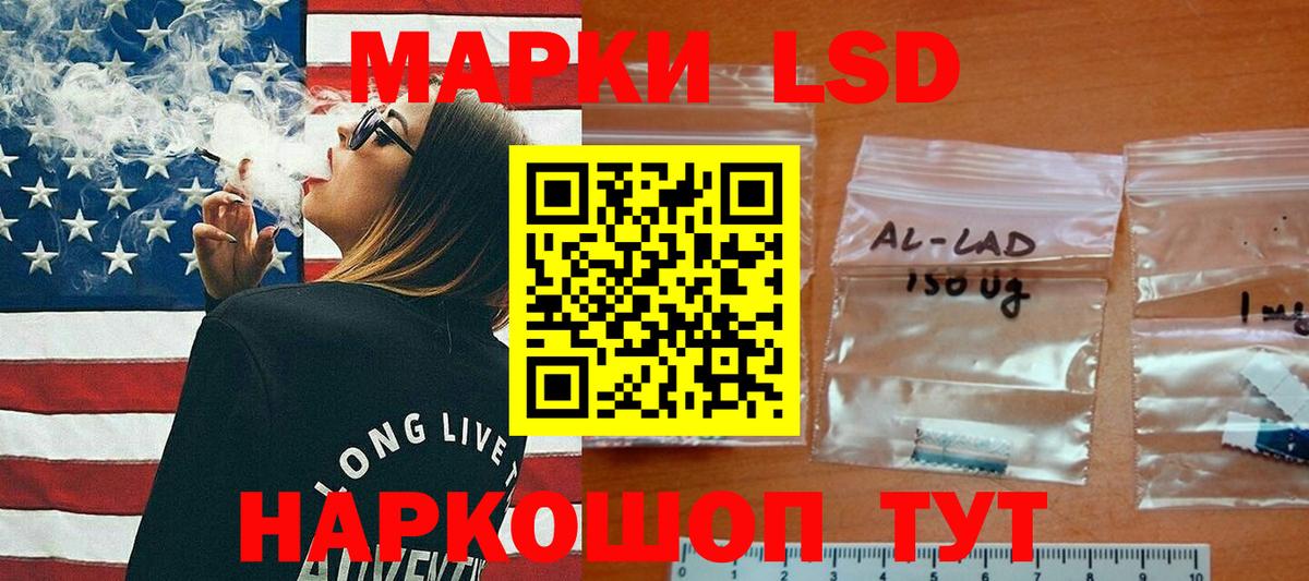 LSD-25 экстази ecstasy Павловский Посад
