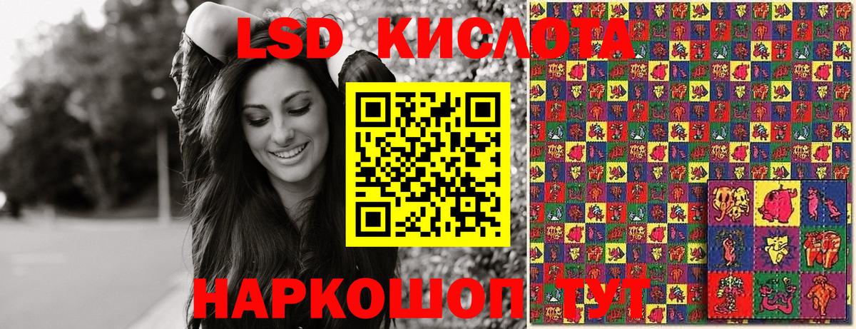 Марки 25I-NBOMe  Наркотические марки 1,5мг  Наркотические марки 1,5мг  Вход с VPN  Павловский Посад 