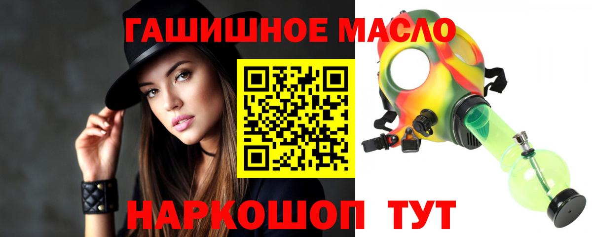 Дистиллят ТГК вейп с тгк Павловский Посад
