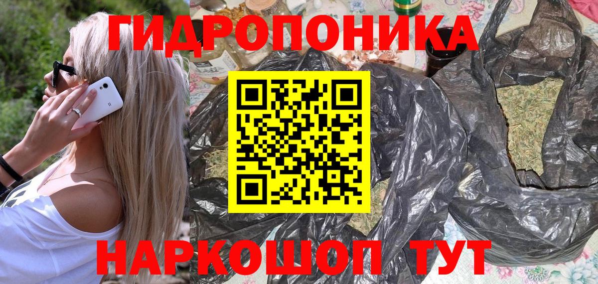 Шишки марихуана AK-47 Павловский Посад